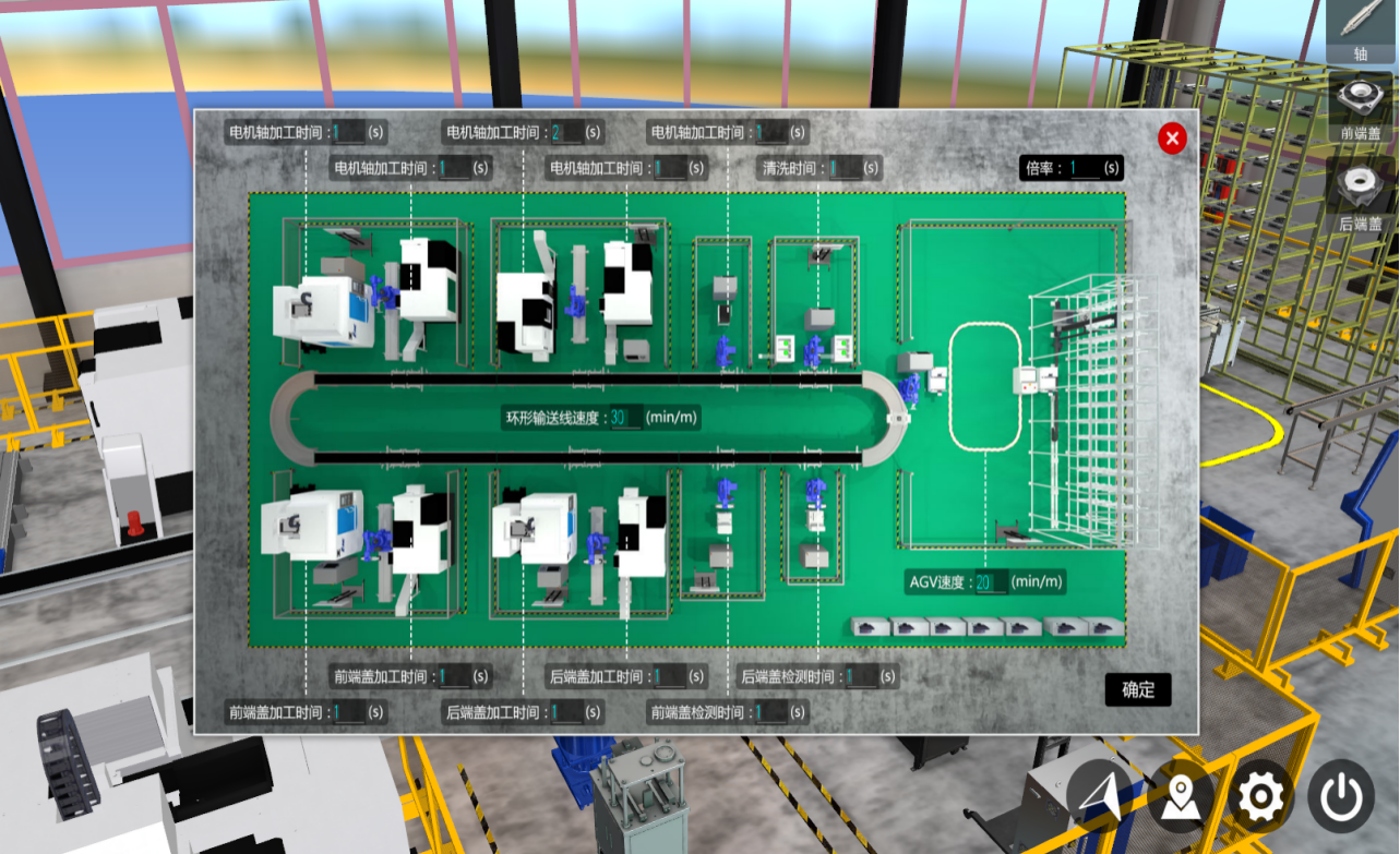FactorySimulation 生产系统建模仿真软件_江苏京创智业信息科技有限公司